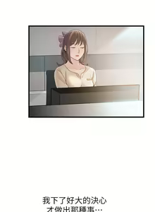 Page 383 of 弱點  [韩国]【中文】 - preview thumbnail