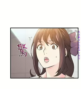 Page 388 of 弱點  [韩国]【中文】 - preview thumbnail