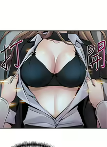 Page 393 of 弱點  [韩国]【中文】 - preview thumbnail