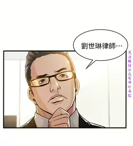 Page 404 of 弱點  [韩国]【中文】 - preview thumbnail