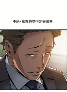 Page 414 of 弱點  [韩国]【中文】 - preview thumbnail