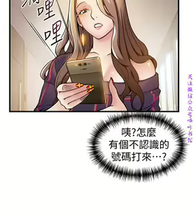Page 415 of 弱點  [韩国]【中文】 - preview thumbnail