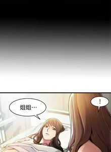 Page 420 of 弱點  [韩国]【中文】 - preview thumbnail