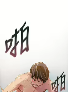 Page 5 of 弱點  [韩国]【中文】 - preview thumbnail