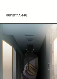 Page 58 of 弱點  [韩国]【中文】 - preview thumbnail