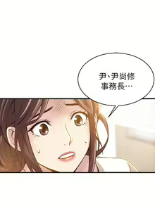 Page 60 of 弱點  [韩国]【中文】 - preview thumbnail