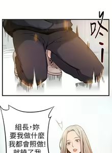 Page 63 of 弱點  [韩国]【中文】 - preview thumbnail