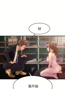 Page 77 of 弱點  [韩国]【中文】 - preview thumbnail