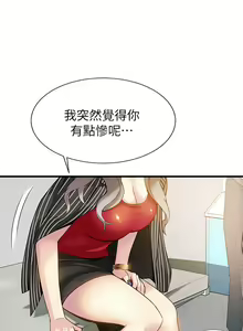 Page 96 of 弱點  [韩国]【中文】 - preview thumbnail