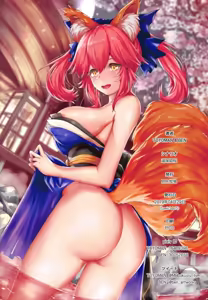 Page 18 of FGO Utopia 2 Anata no Koto o Iyashitai - preview thumbnail
