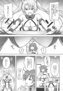 Page 4 of Servant Service Order - preview thumbnail