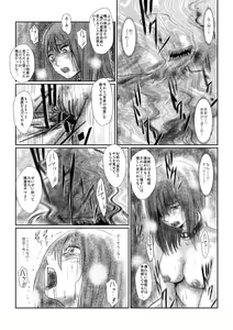 Page 11 of Yokubou no Ejiki - preview thumbnail