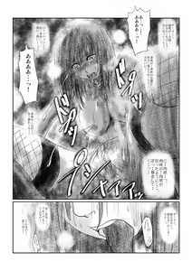Page 12 of Yokubou no Ejiki - preview thumbnail