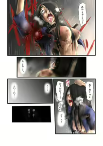 Page 135 of Yokubou no Ejiki - preview thumbnail