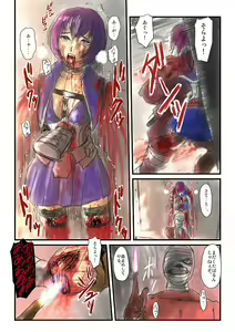Page 24 of Yokubou no Ejiki - preview thumbnail