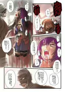 Page 25 of Yokubou no Ejiki - preview thumbnail