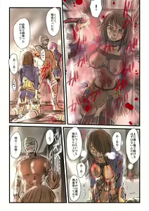 Page 26 of Yokubou no Ejiki - preview thumbnail