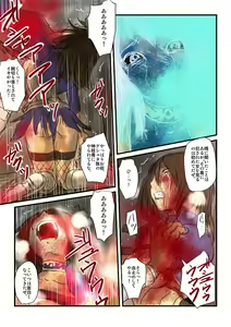 Page 28 of Yokubou no Ejiki - preview thumbnail