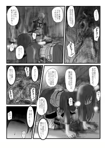 Page 42 of Yokubou no Ejiki - preview thumbnail