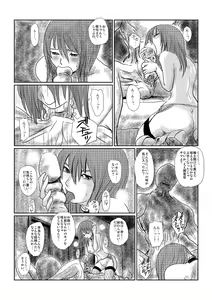 Page 5 of Yokubou no Ejiki - preview thumbnail