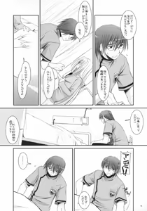 Page 15 of D.L. action 40 - preview thumbnail