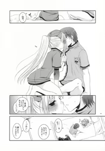 Page 43 of D.L. action 40 - preview thumbnail