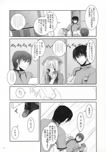 Page 46 of D.L. action 40 - preview thumbnail