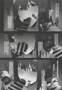 Page 15 of My true self - preview thumbnail
