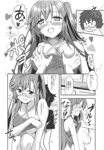 Page 11 of Tsukiiro Nostalgia - preview thumbnail