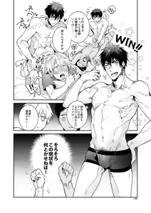 Page 120 of Keisotsu na Ana KuroKaAo Zen Riba Soushuuhen - preview thumbnail