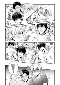 Page 131 of Keisotsu na Ana KuroKaAo Zen Riba Soushuuhen - preview thumbnail