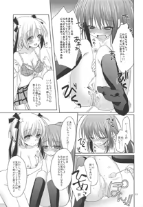 Page 12 of Amai Okashi to Koi no Mahou ~Osatou Futatsume~ - preview thumbnail