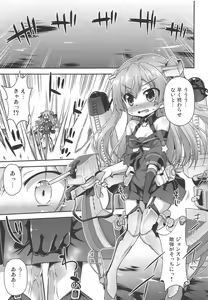 Page 4 of Yuruyuru Johnston Ben  - Loose Johnston valve. - preview thumbnail