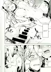 Page 18 of Motto yo, Shikikan-sama. - preview thumbnail