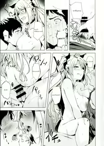 Page 19 of Motto yo, Shikikan-sama. - preview thumbnail