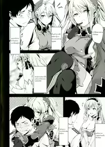 Page 6 of Motto yo, Shikikan-sama. - preview thumbnail