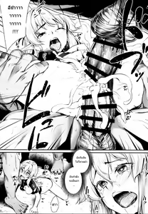 Page 20 of Orc ni Torawareta Elf wa - preview thumbnail