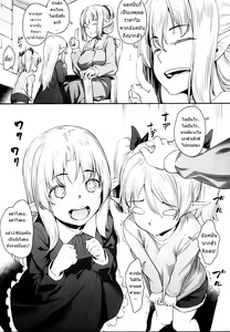 Page 25 of Orc ni Torawareta Elf wa - preview thumbnail