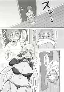 Page 6 of Jeanne Alter no Cosplay Tsuide ni XXX Suru Ane - preview thumbnail