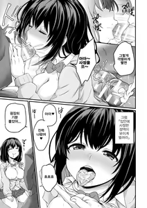 Page 7 of Shoujo Saiin Sousa | 소녀 최음 조작 - preview thumbnail