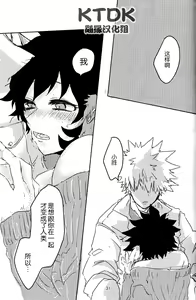 Page 32 of 895 Bokujou Love Story - preview thumbnail