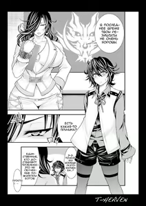 Page 5 of Kirei na Chijo wa, Suki desu ka? | Тебе нравятся симпатичные извращенки? - preview thumbnail