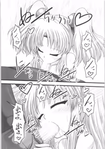 Page 12 of Ai Yousei - preview thumbnail