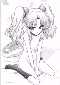 Page 2 of Ai Yousei - preview thumbnail
