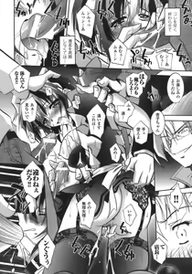 Page 101 of Datenshi-tachi no Chinkonka - Fallen Angels Requiem - preview thumbnail
