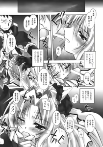 Page 30 of Datenshi-tachi no Chinkonka - Fallen Angels Requiem - preview thumbnail