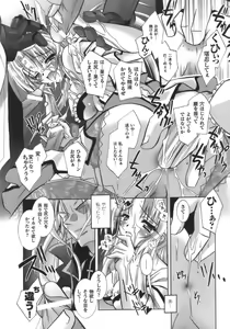 Page 35 of Datenshi-tachi no Chinkonka - Fallen Angels Requiem - preview thumbnail