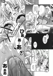 Page 36 of Datenshi-tachi no Chinkonka - Fallen Angels Requiem - preview thumbnail