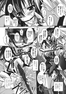 Page 49 of Datenshi-tachi no Chinkonka - Fallen Angels Requiem - preview thumbnail