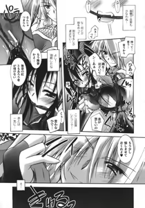 Page 50 of Datenshi-tachi no Chinkonka - Fallen Angels Requiem - preview thumbnail